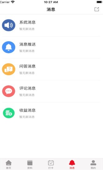 谢老师线上课堂 2020-07-23 14:29