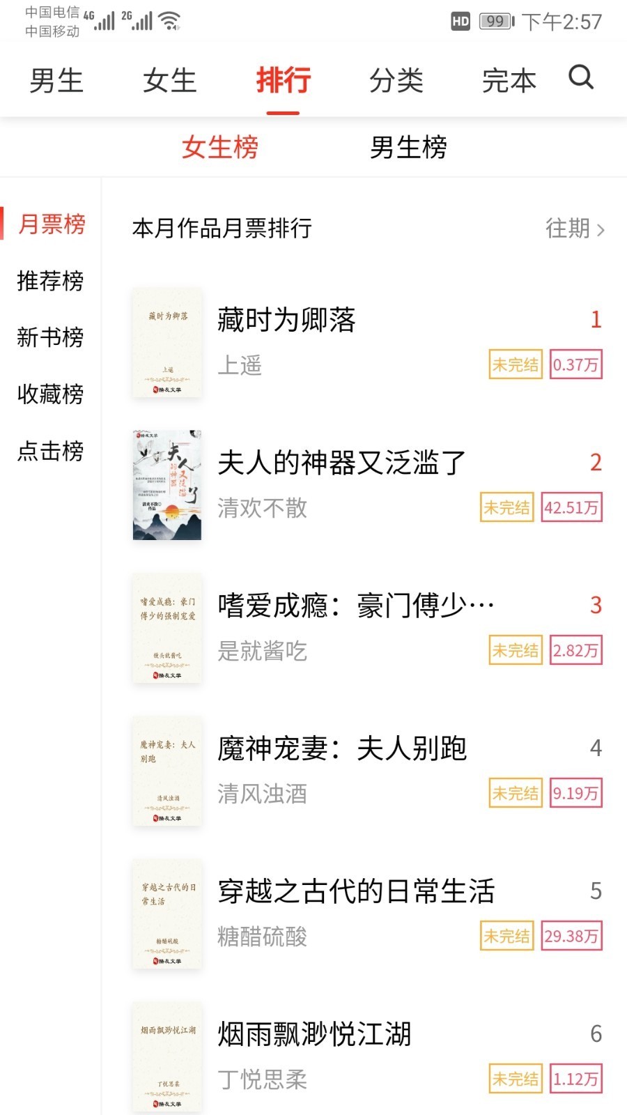 上游新闻  v4.8.9