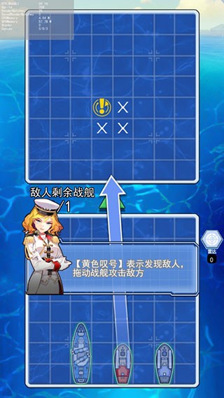 海战大师 v1.4.1
