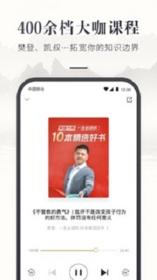 咪咕云书店app v1.0