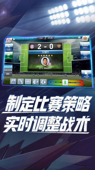 实况球会经理 2020-02-20 11:16