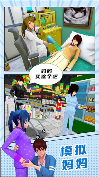 我的男友是校草  v1.0