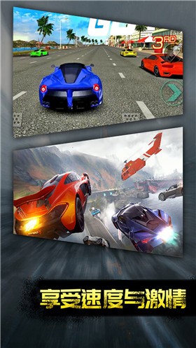 热血竞速传奇 v1.0