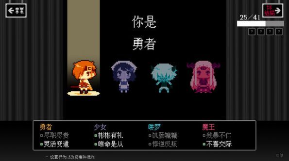坏结局剧院游戏手机版免费下载  v3.1.1