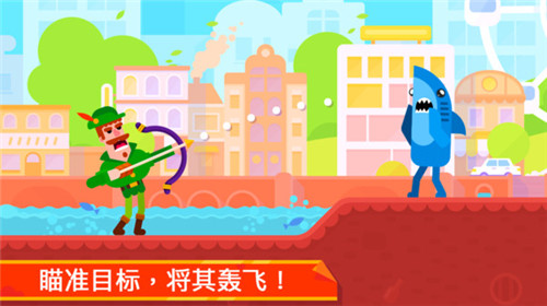 冷血射手弓箭大师无广告版