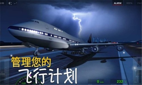 极限着陆更新版  v3.7.7