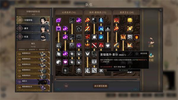 部落与弯刀抢先体验版  V 1.0.20
