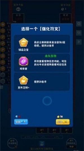 极简塔防无限金币版 v0.11.4
