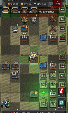 沙盒勇者最新版 v0.65