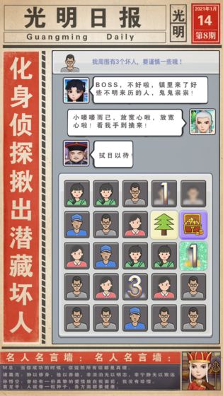 摆摊我贼溜红包版 v1.0