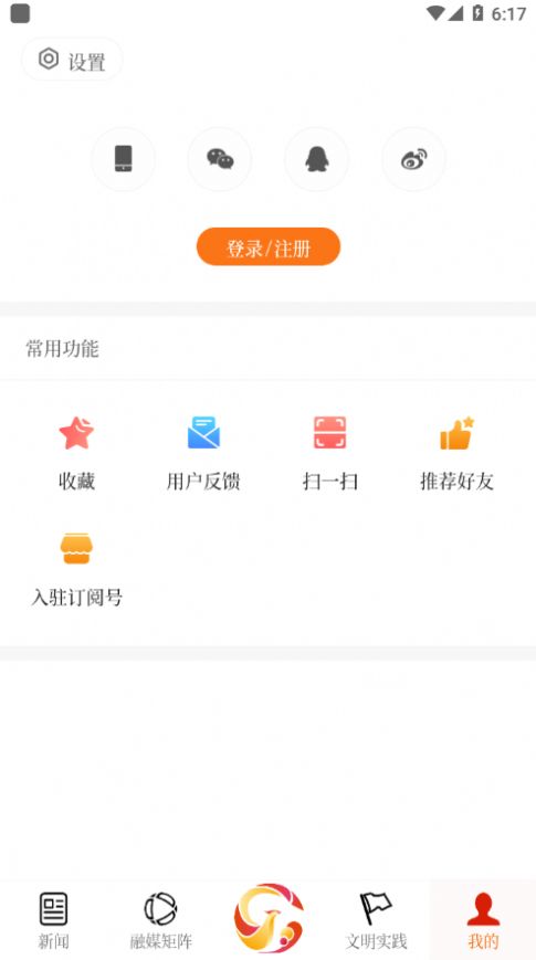 云上金凤 v1.1.3