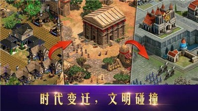 神域大陆文明之战 2024-06-25 15:08