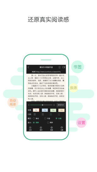 txt全本小说 v1.2.1.3