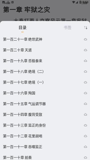 夏阳小说  v1.7.0