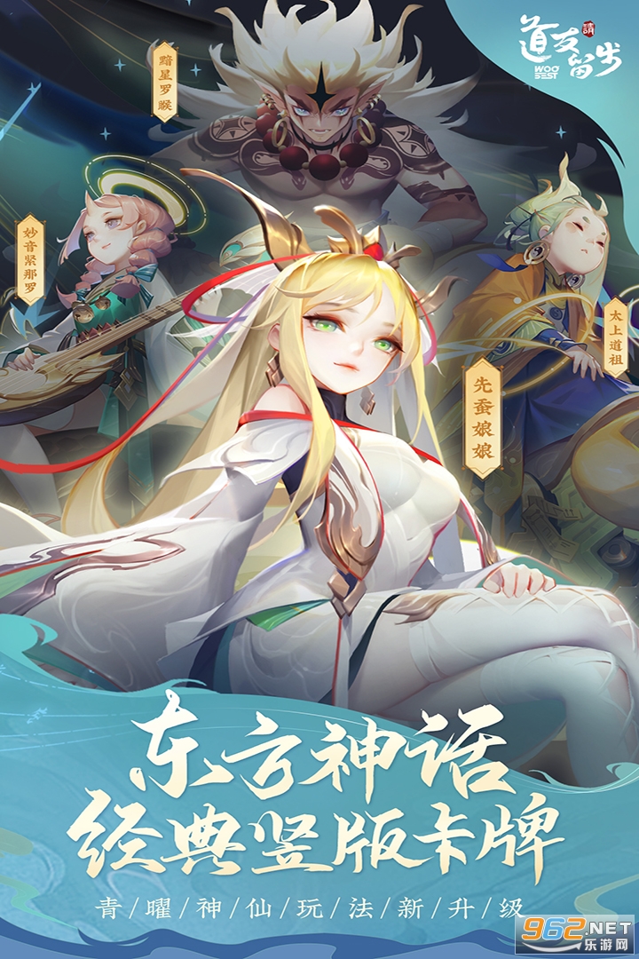 道友请留步最新官方版 v5.09.092701