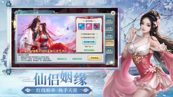 剑起风云