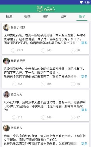 笑话养猪场 2019-12-11 11:47