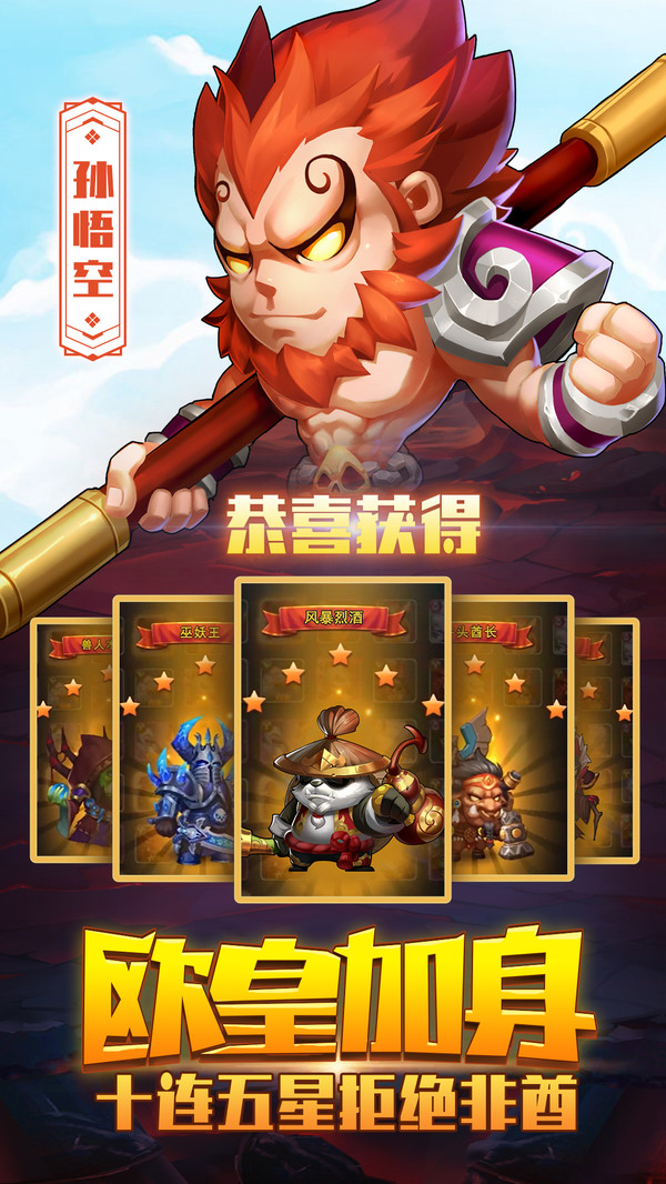 魔狩战纪 v1.0.1