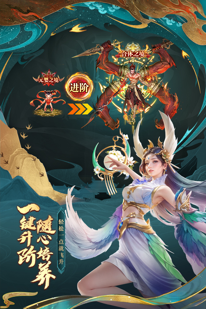 太吾纪元 v1.0.80
