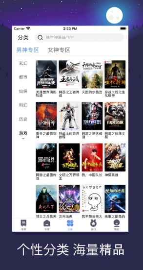 传奇搜书 2020-08-04 17:44