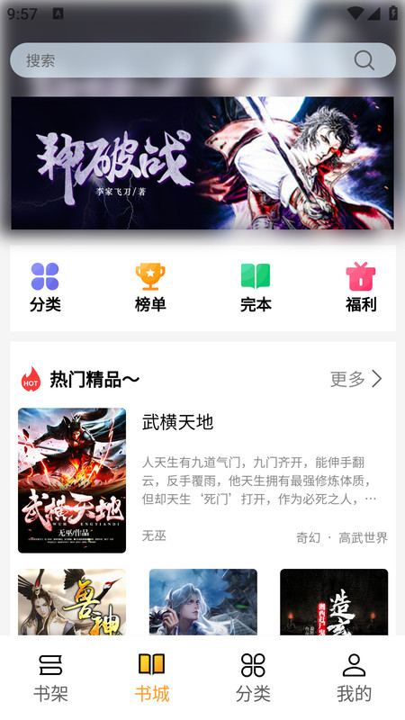 亚文阅读软件最新版  v4.1.3