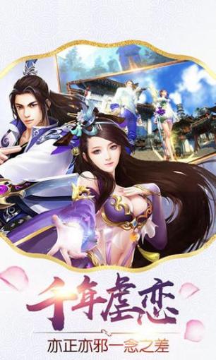 黎明之剑精校版截图0