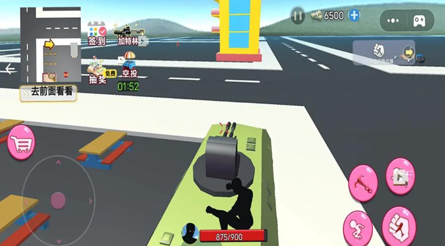 小老弟大冒险  v1.0