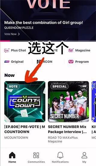 Mnet Plus官网最新版