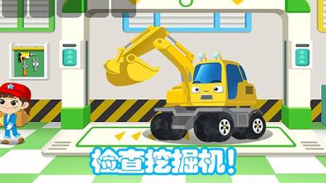 迷你城市挖掘机大赛 v2.8