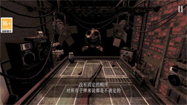 恶魔轮盘赌  v1.0.2