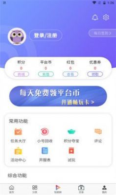 森百手游 v0.7.6