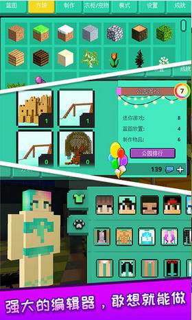 像素人大作战  v1.0.0