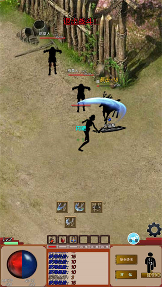 影子传奇手游官方版 v1.01.37