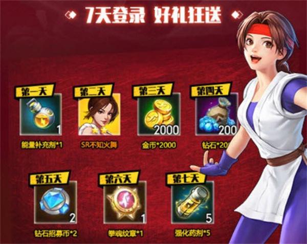 格斗王者 需要支持安卓系统5.2以上