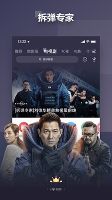pp视频  v9.3.0