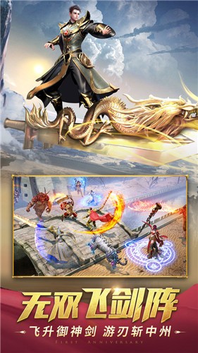 一刀传世红包版 v101.1.8