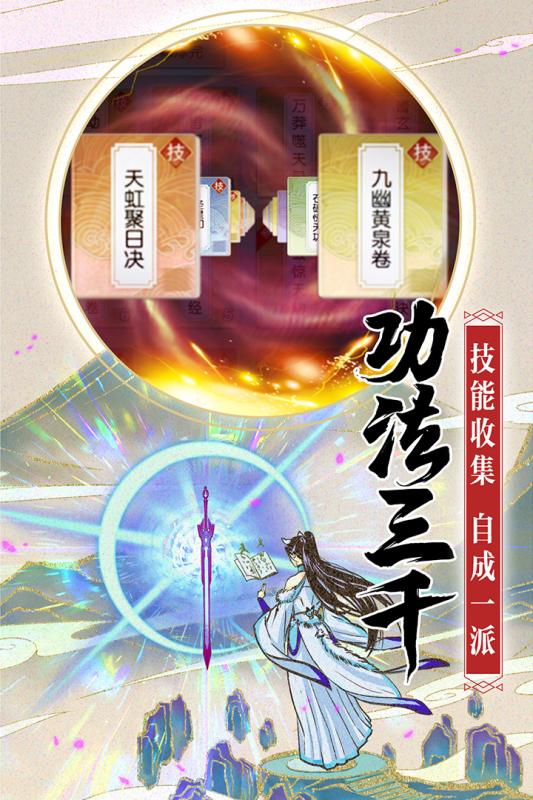 腾讯御灵师手游官网下载正式版  v3.1.2