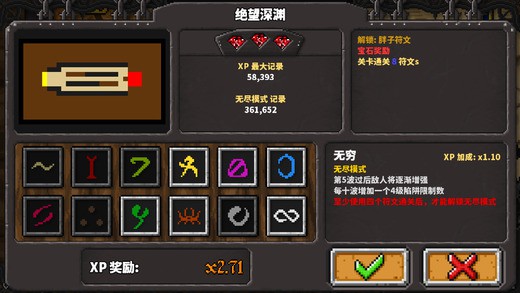 地牢战争 v3.1.5