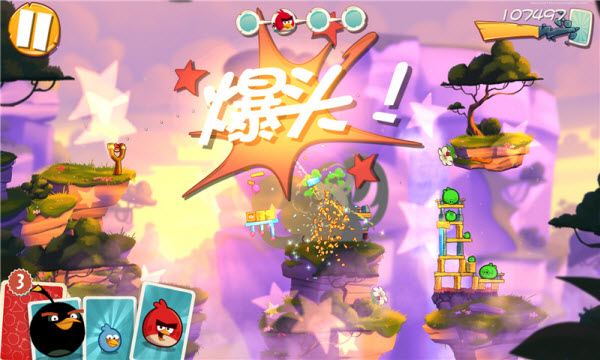愤怒的小鸟2最新版2023正版游戏