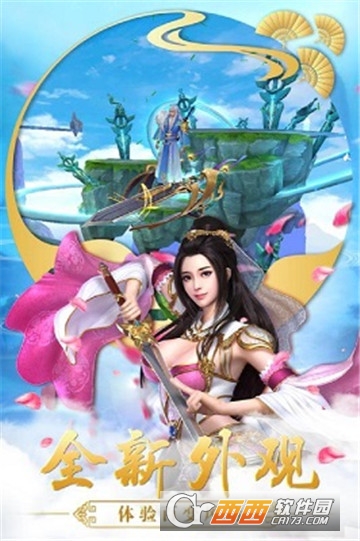 天地鉴腾讯版 v1.0.0 安卓版