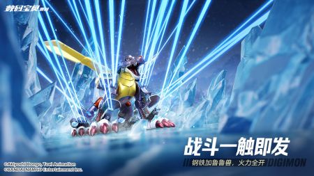 数码宝贝源码 v3.2.5
