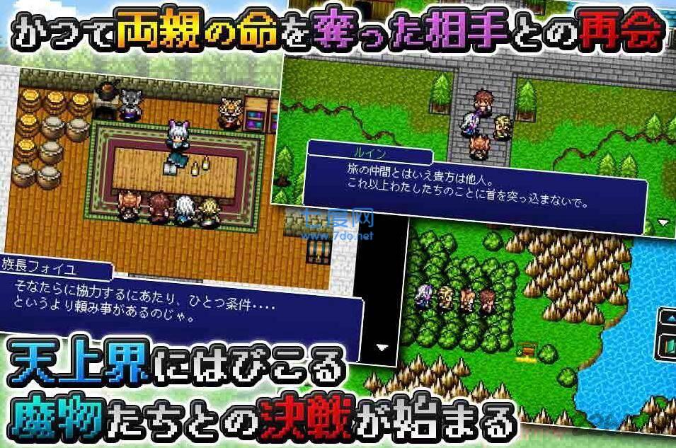 巴斯蒂尔战记汉化版