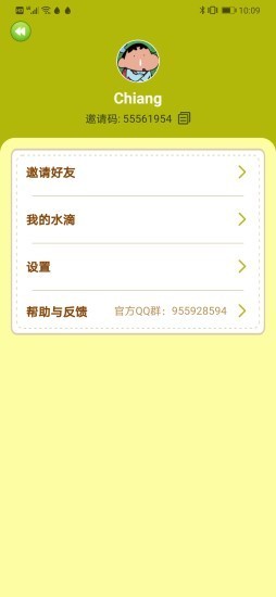 多福果园游戏红包版  v4.5.1