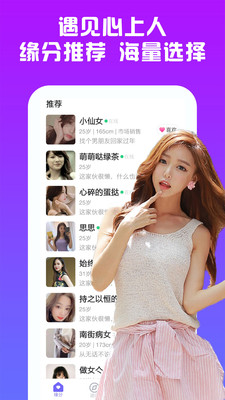 聊会交友.jpg