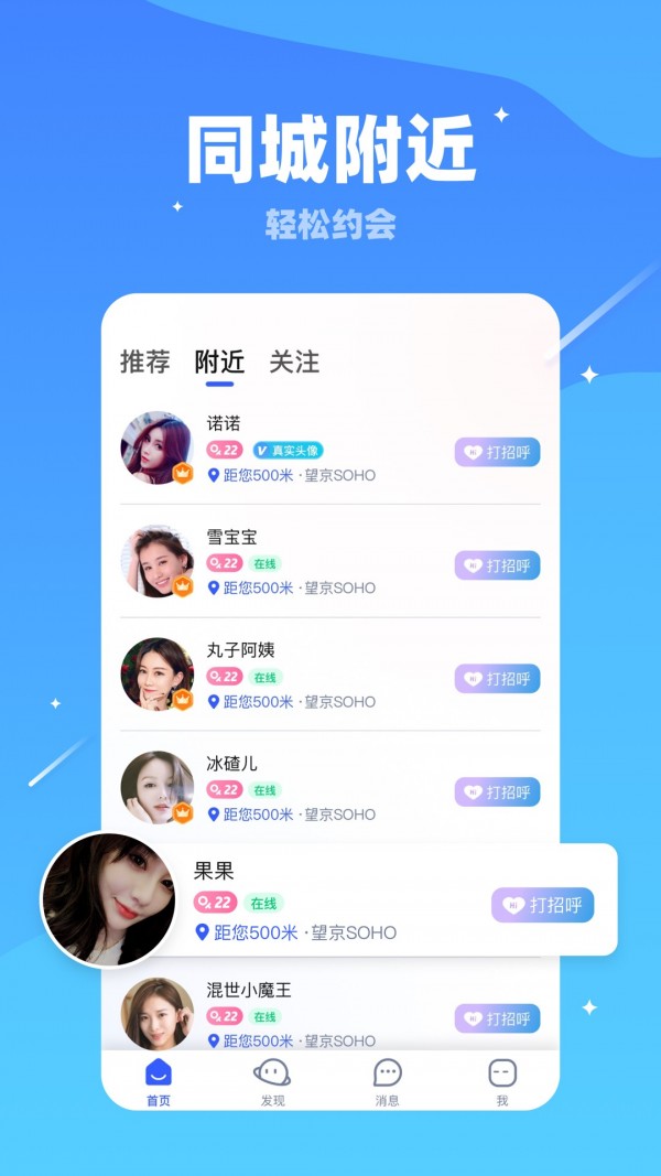 兔子蜜约.jpg