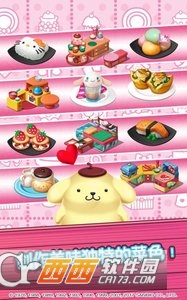 Hello Kitty Food Town(HelloKitty美食小镇) v2.1