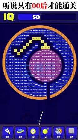 这关太难了红包版