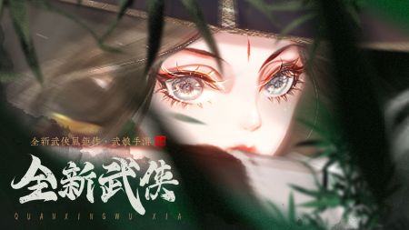 武娘外传 v3.2.5