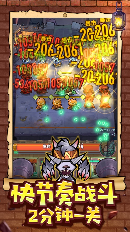 巨像骑士团台服最新版安装包  v3.3.3