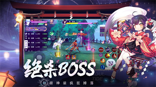 妖魂潮汐无限元宝福利版 v4.3.4